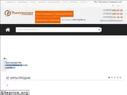 Sites similar to electroschit.by