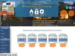 Sites similar to electrosdel.ru