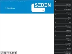 Sites similar to electroseden.ir