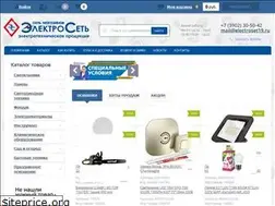 Sites similar to electroset19.ru