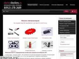 Sites similar to electroshockers.ru