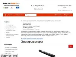 Sites similar to electroshoke.ru