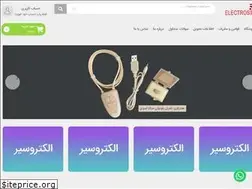 Sites similar to electrosir.com