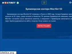 Sites similar to electrosnab.kz