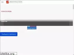 Sites similar to electrostal.ru