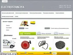 Sites similar to electrostanciya.com.ua