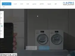 Sites similar to electrostar-maintenance.com