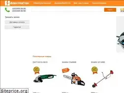 Sites similar to electrostock.vn.ua