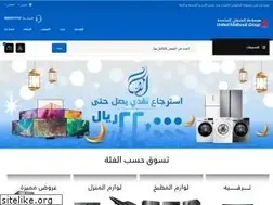 Sites similar to electrostores.com