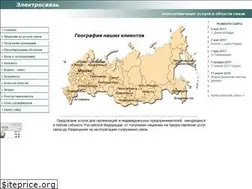Sites similar to electrosvyaz.com