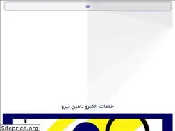 Sites similar to electrotamin.com