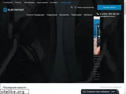 Sites similar to electrotest.ru