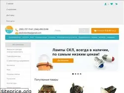 Sites similar to electrotochka.com.ua