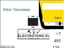 Sites similar to electrotorg.ru