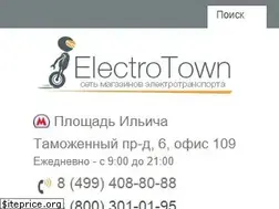 Sites similar to electrotown.ru
