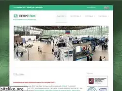 Sites similar to electrotrans-expo.ru