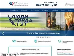 Sites similar to electrotrans.spb.ru