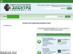 Sites similar to electrotransport.ru