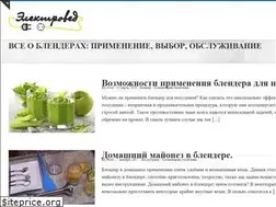 Sites similar to electroved.com