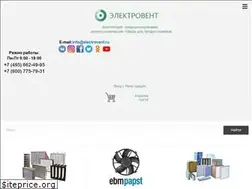 Sites similar to electrovent.ru