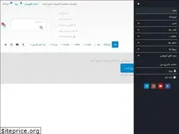 Sites similar to electrovolt.ir