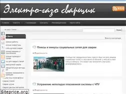 Sites similar to electrowelder.ru