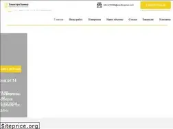 Sites similar to electrozamer.ooo
