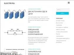 Sites similar to electry.ru