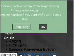 Sites similar to eled.gr