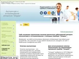 Sites similar to eledia.ru