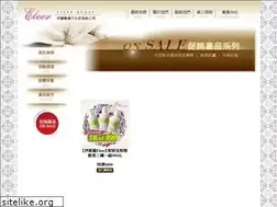 Sites similar to eleer.tw