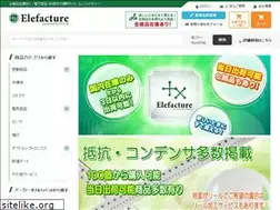 Sites similar to elefacture.com