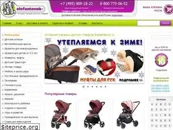 Sites similar to elefantenok.ru