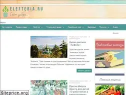 Sites similar to elefteria.ru
