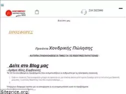 Sites similar to eleftheriou-elektro.gr