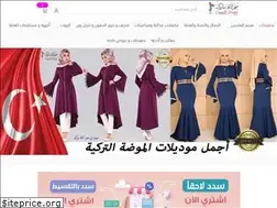 Sites similar to elegance-market.com