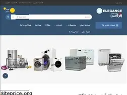 Sites similar to elegance.co.ir