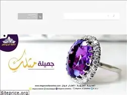 Sites similar to eleganceofjewellery.com
