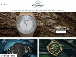 Sites similar to elegangswatch.com