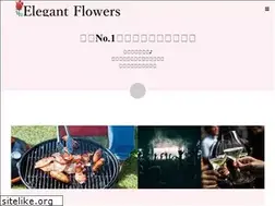 Sites similar to elegant-flowers.jp