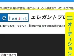 Sites similar to elegant.co.jp