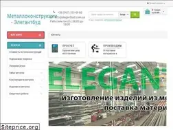 Sites similar to elegantbud.com.ua