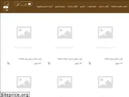 Sites similar to elegantcup.com
