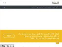 Sites similar to elegantecabin.com