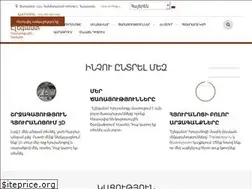 Sites similar to eleganthotel.am