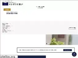 Sites similar to elegario.com
