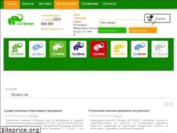 Sites similar to elegreen.ru