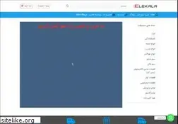 Sites similar to elekala.com
