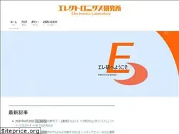 Sites similar to eleken.jp