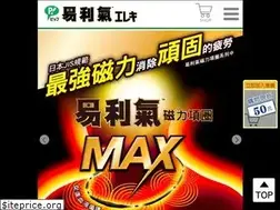 Sites similar to eleki.com.tw